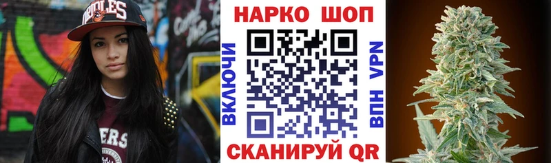 Магазин наркотиков Гай Галлюциногенные грибы  МАРИХУАНА  АМФЕТАМИН  ГАШ  МЕФ  APVP 