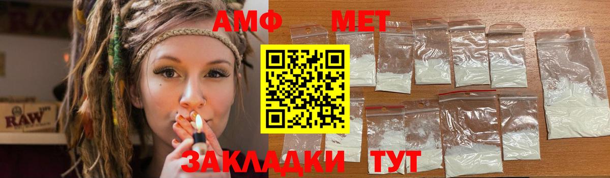Гай  Каннабис  NBOMe  Мефедрон кристаллы  Кокаин  Героин  МЕФ  Вход с VPN  ГАШИШ 