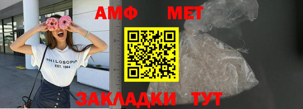 АМФ VHQ Гай