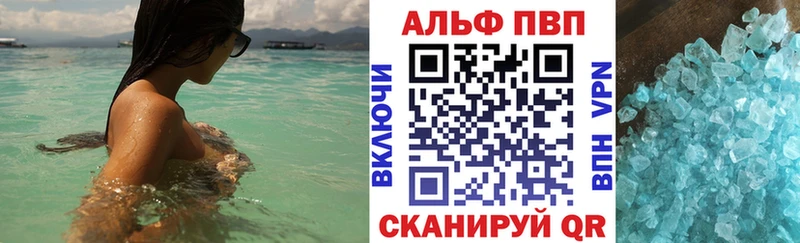 мега как войти  что такое   Гай  A-PVP кристаллы 
