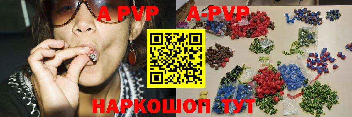 APVP СК  Вход с VPN  А ПВП СК  Альфа ПВП мука  Гай 