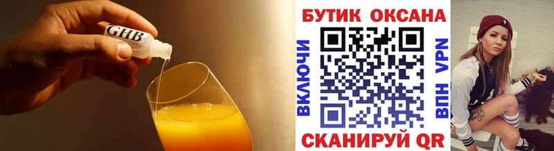 Бутират буратино где продают mega Гай