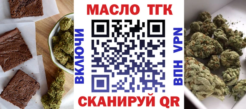 МЕГА рабочий сайт Гай Печенье с ТГК марихуана купить