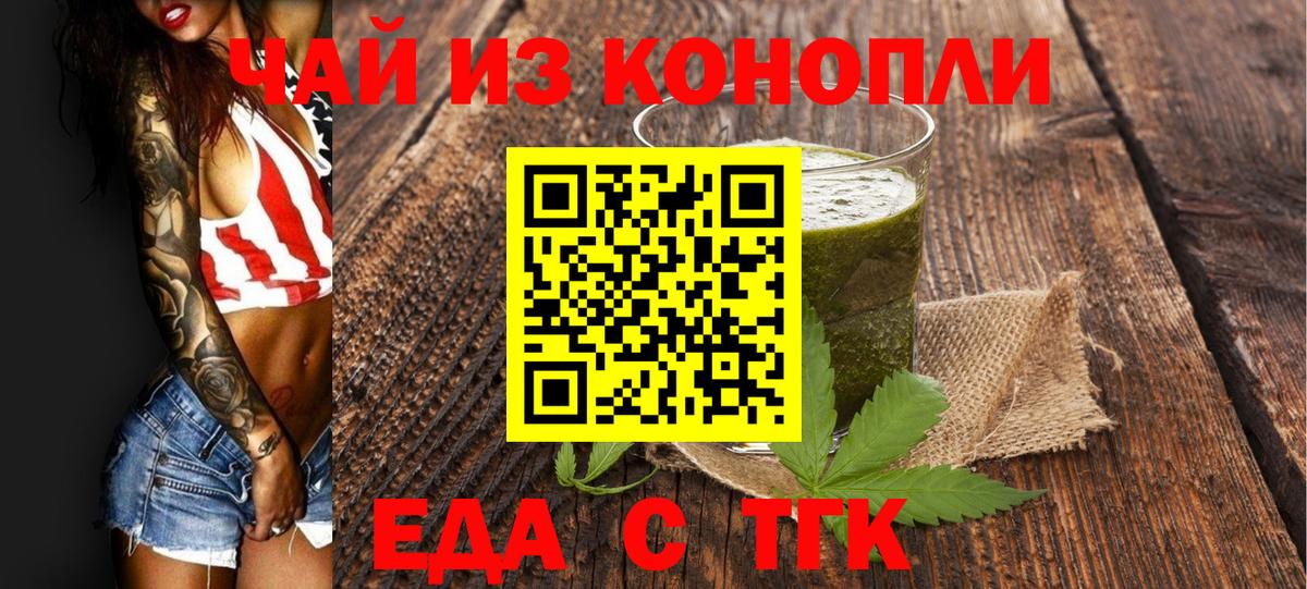 Canna-Cookies конопля Гай