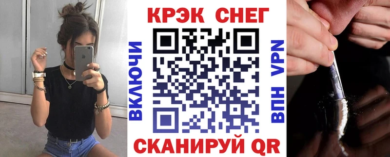 это официальный сайт  Гай  Кокаин Fish Scale  закладка 