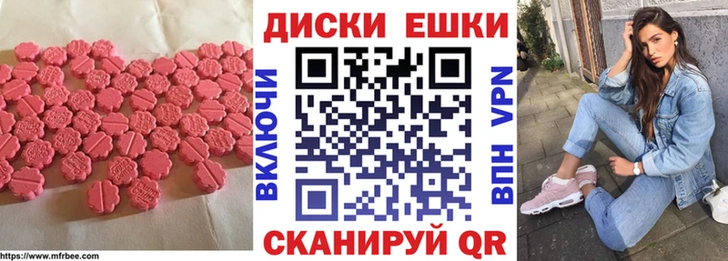 mega ссылки  Гай  Ecstasy ешки 