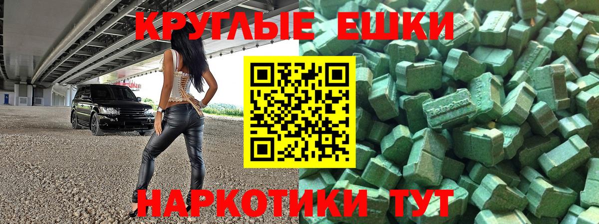 Ecstasy DUBAI Гай