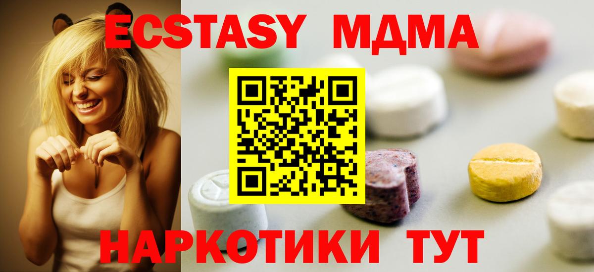 Гай  blacksprut рабочий сайт  Ecstasy MDMA  Вход с VPN  Ecstasy Дубай 