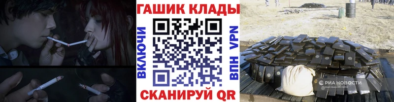 ОМГ ОМГ зеркало  Гай  ГАШ Изолятор  купить  