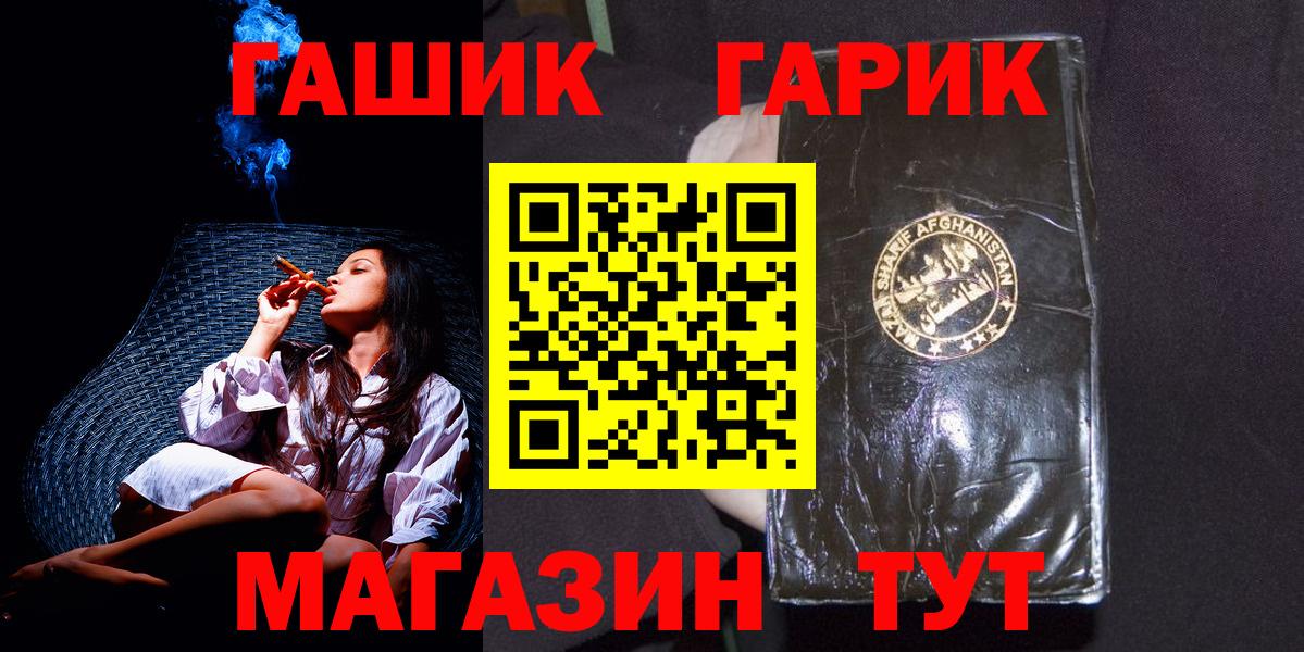 Гашиш ice o lator  Вход с VPN  ГАШИШ  Гай  ГАШ убойный 