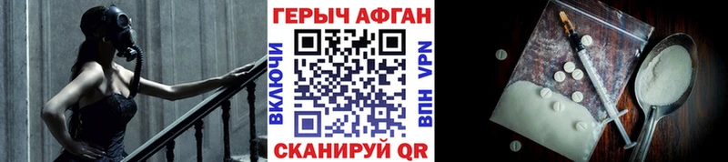 KRAKEN как войти  Гай  ГЕРОИН Афган 