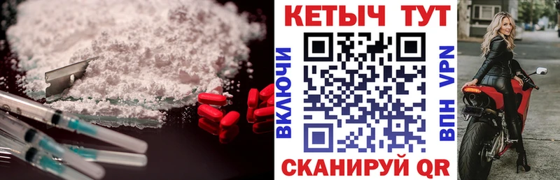 КЕТАМИН ketamine  гидра как зайти  Гай 