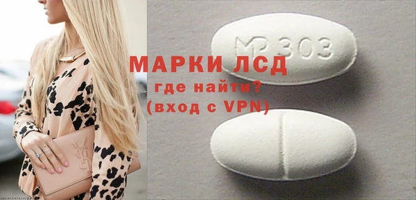 прущие крисы Бугульма