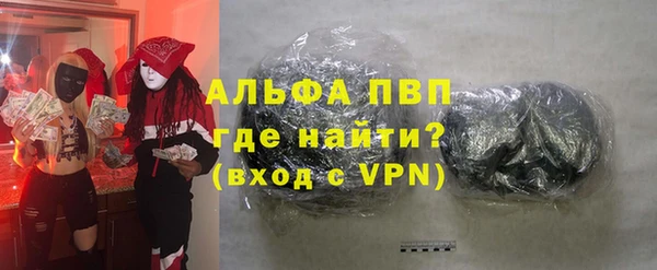 прущие крисы Бугульма