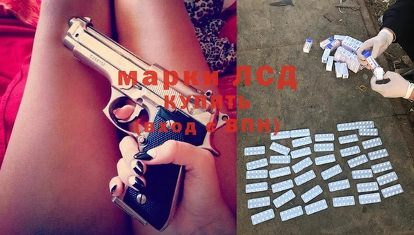 МДПВ Богородск