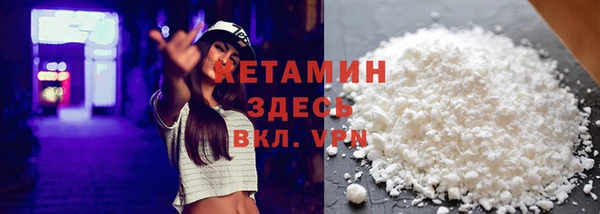 кокаин Белоозёрский