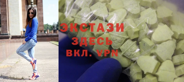 синтетический гашиш Бронницы