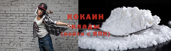 синтетический гашиш Бронницы