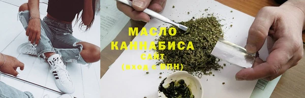 синтетический гашиш Богородицк