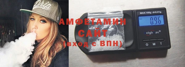 синтетический гашиш Богородицк