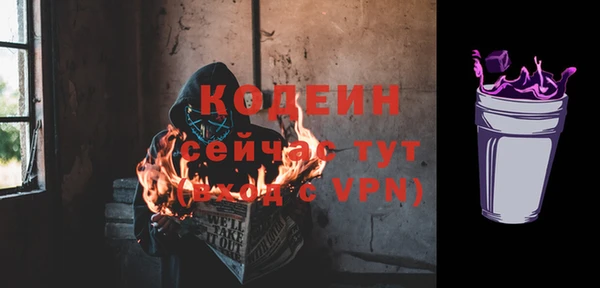 мескалин Валуйки