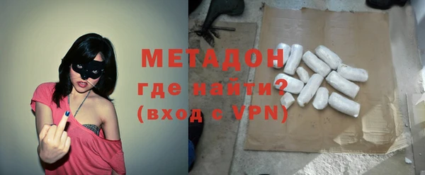 меф Бородино