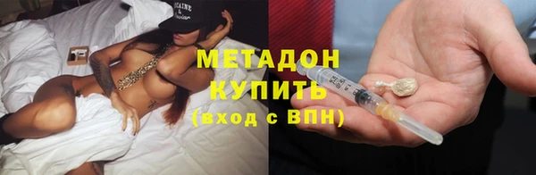 синтетический гашиш Богородицк