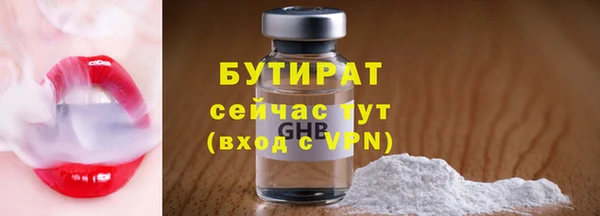 синтетический гашиш Богородицк