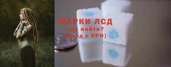 синтетический гашиш Богородицк