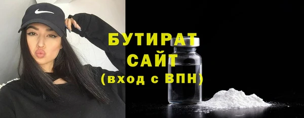 синтетический гашиш Бронницы