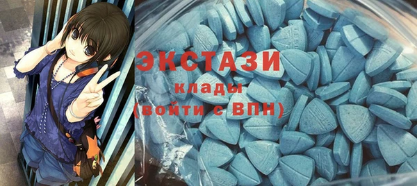 меф Бородино