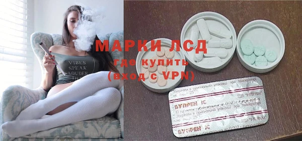 меф Бородино