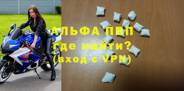 прущие крисы Бугульма