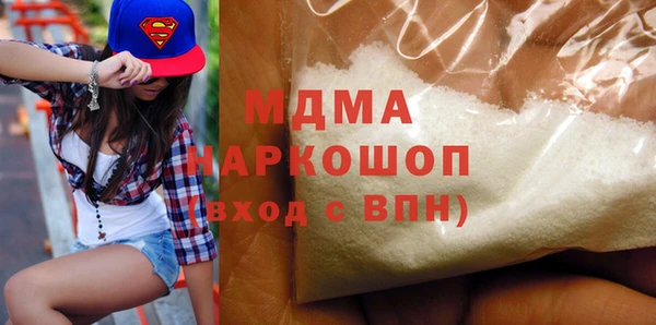 стаф Богданович