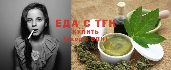 синтетический гашиш Бронницы