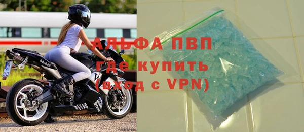 синтетический гашиш Бронницы