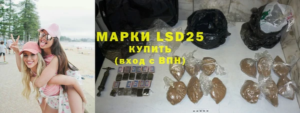 синтетический гашиш Богородицк