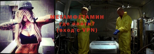 прущие крисы Бугульма