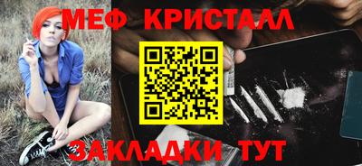 прущие грибы Балашиха