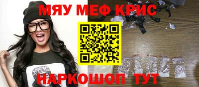 мяу мяу мука Балахна