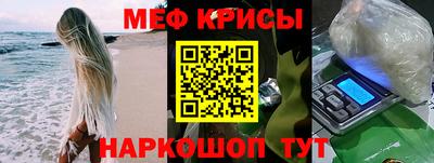 гашик Балаково