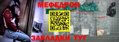гашик Балаково