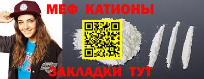 мяу мяу мука Балахна
