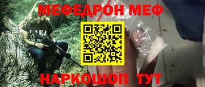 прущие грибы Балашиха
