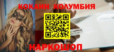 мяу мяу мука Балахна