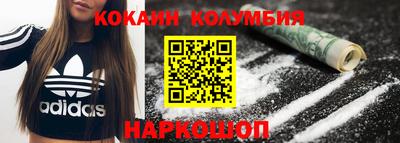 прущие грибы Балашиха