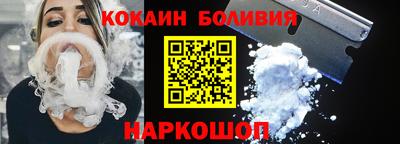 мяу мяу мука Балахна