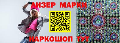прущие грибы Балашиха