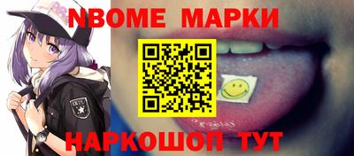 мяу мяу мука Балахна