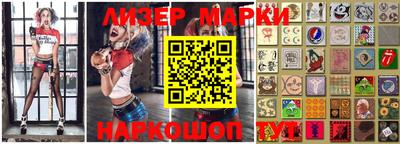гашик Балаково